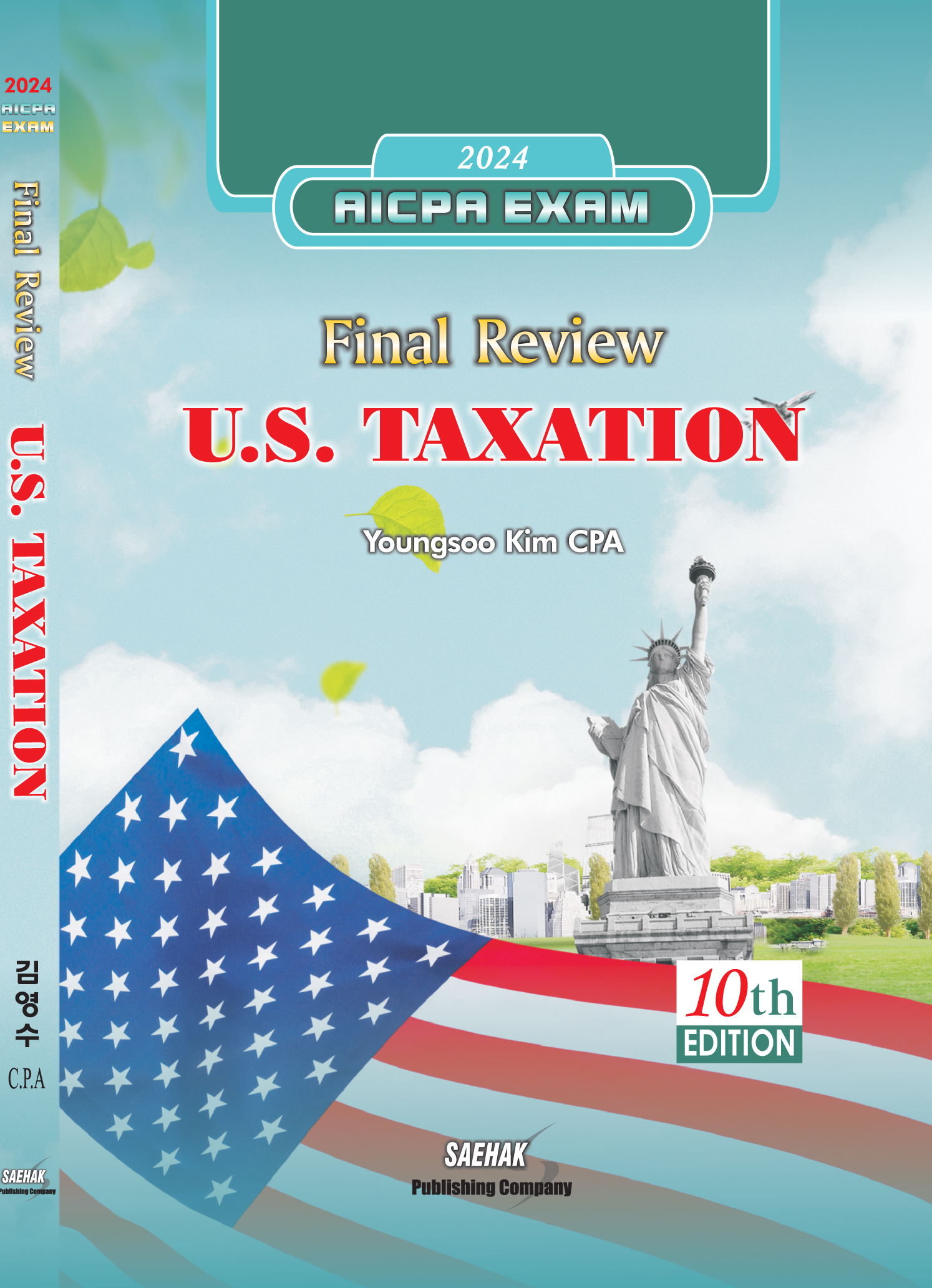 2024 Final Review Tax 10th [김영수CPA]